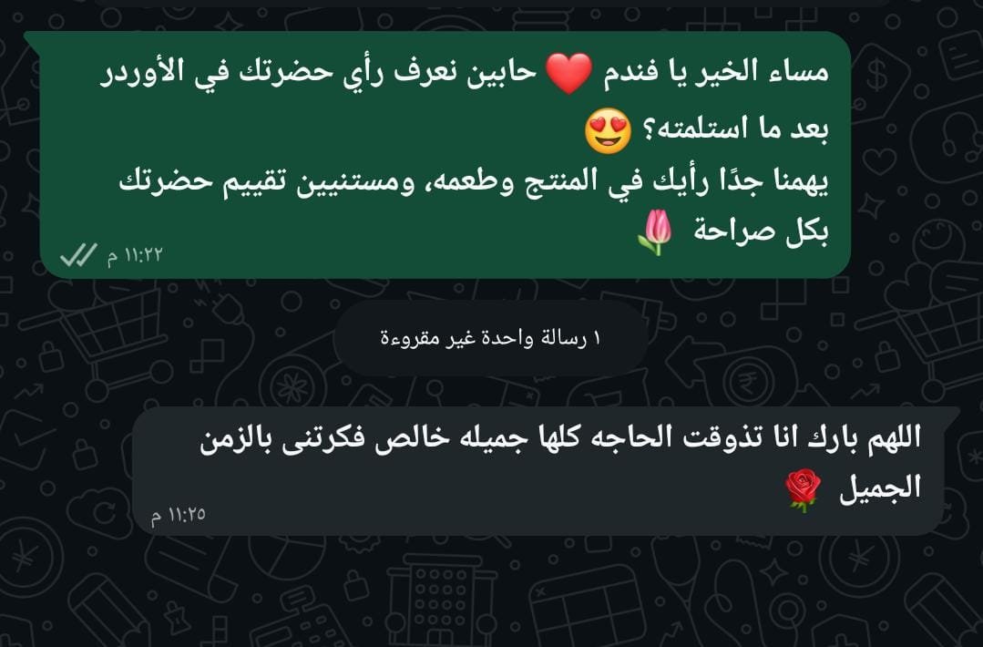 تجربة من عائلة أصول 4