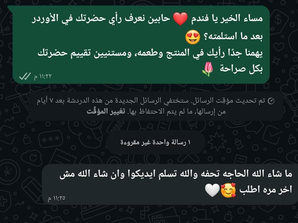 تجربة من عائلة أصول 1