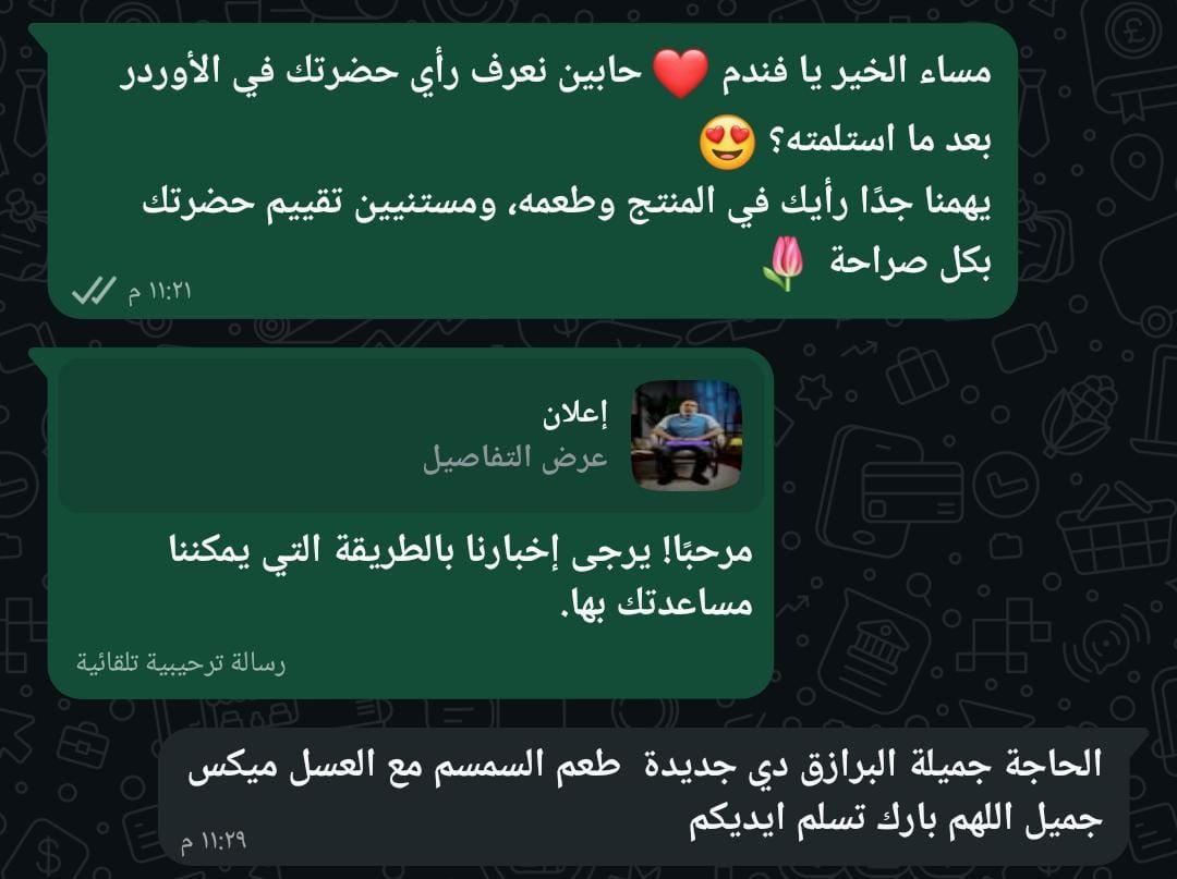 تجربة من عائلة أصول 2