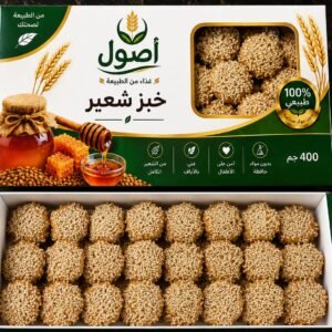 برازق بالسمسم من الشعير - أصول 400 جم
